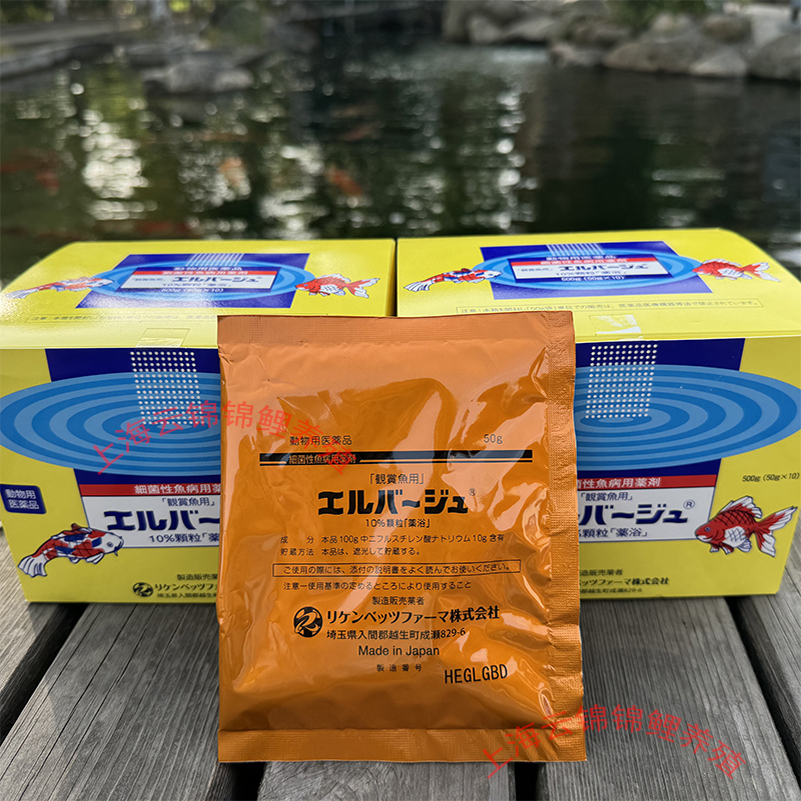 进口原装正品上野日本体表黄粉