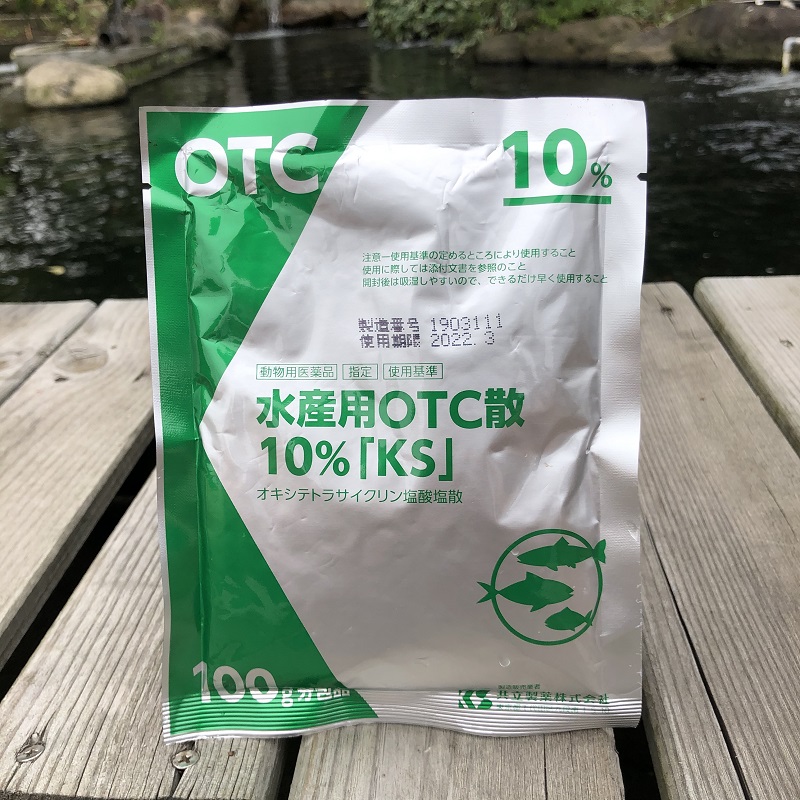 原装日本进口正品otc散绿粉锦鲤