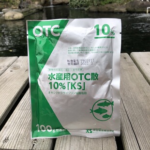 日本进口正品 包邮 非药品 OTC散绿粉锦鲤鱼热带鱼白毛水霉杀菌消毒