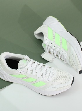 ADIDAS阿迪达斯男鞋QUESTAR减震透气跑步鞋运动鞋IE2958