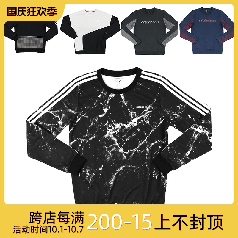 ADIDAS阿迪达斯男套头衫卫衣BR8422 BQ6809 DM2176 DM4111 DM2171在类目 运动服/休闲服装, 运动卫衣/套头衫中 - 来自Buy2taobao.com提供专业的淘宝代购服务