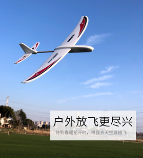 儿童玩具拼装航模教育比赛STEM模型雀鹰号手掷飞机手抛泡沫滑翔机