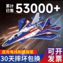 战斗机航模模型 儿童电动手抛泡沫飞机户外滑翔机男孩飞行玩具拼装