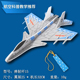 弹射歼15战斗机模型儿童科学教学玩具航空科普教具小飞机研学器材
