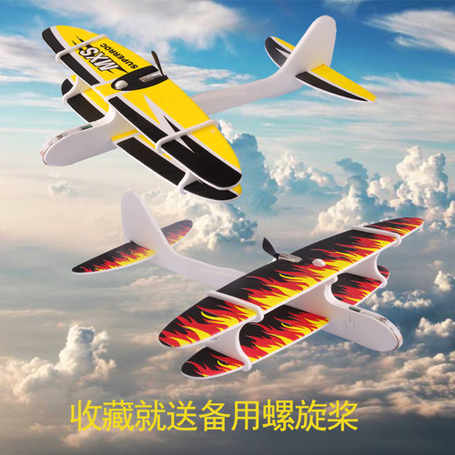 usb充电动手抛泡沫儿童拼装飞机
