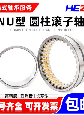 原厂圆柱滚子轧机轴承NNU 4917K/W33 4920K/W33 4921 4922K/W33