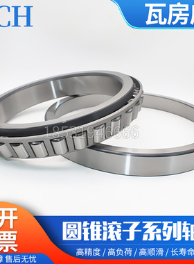 瓦房店锥形HS730 HS731 HS745 LM545849/LM545810超薄圆锥轴承