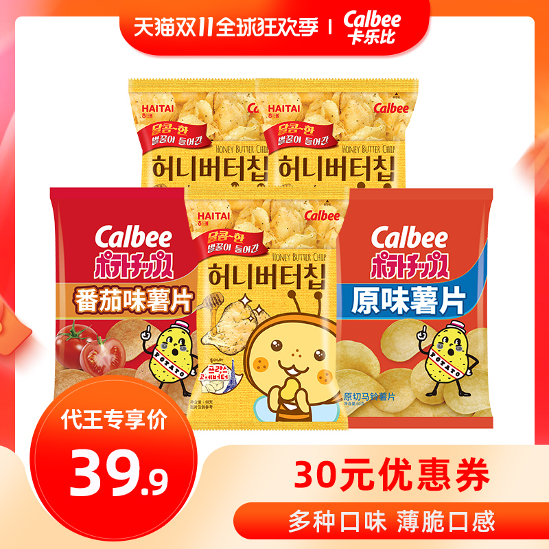 卡乐比进口海太蜂蜜黄油味薯片