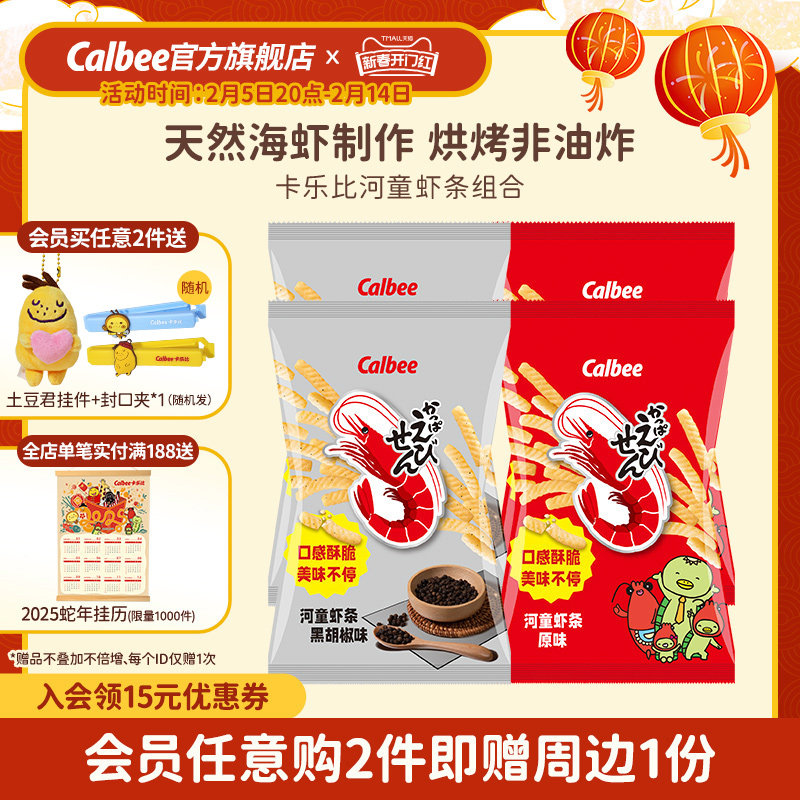 ���ֱ�Ϻ��ԭζ�ں�����ʳ̩�����ڽ�������ըʳƷ�칫�����н��