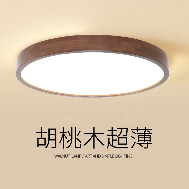 新品促销简约现代led灯吸顶灯