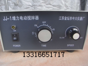 。200W 实验用 JJ-1 精密 增力 定时 调速 电动 搅拌机 搅拌器