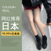 双层光腿神器女秋冬裸感加绒加厚超自然防勾丝春秋薄款 丝袜打底裤