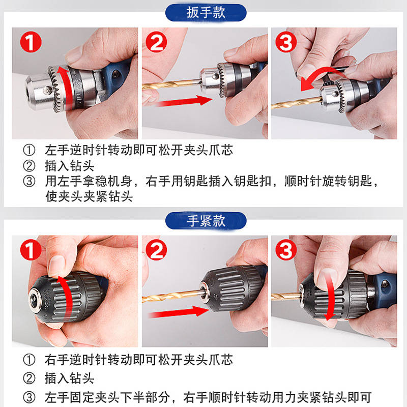 东成手电钻手钻手枪钻220v手电动钻冲击电转电动工具螺丝刀大功率