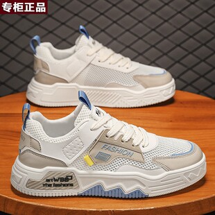 乔舟正品牌男鞋2026新款透气网面网鞋百搭休闲板鞋软底运动增高小