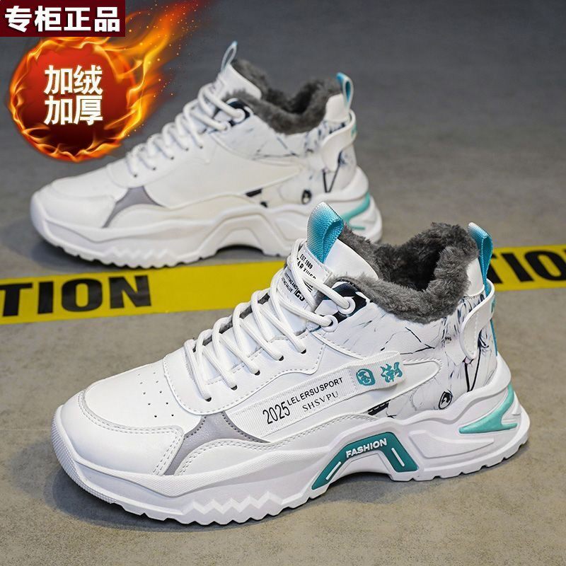 乔舟正品牌2026冬季新款高帮男鞋韩版潮流休闲运动加绒棉鞋潮鞋老