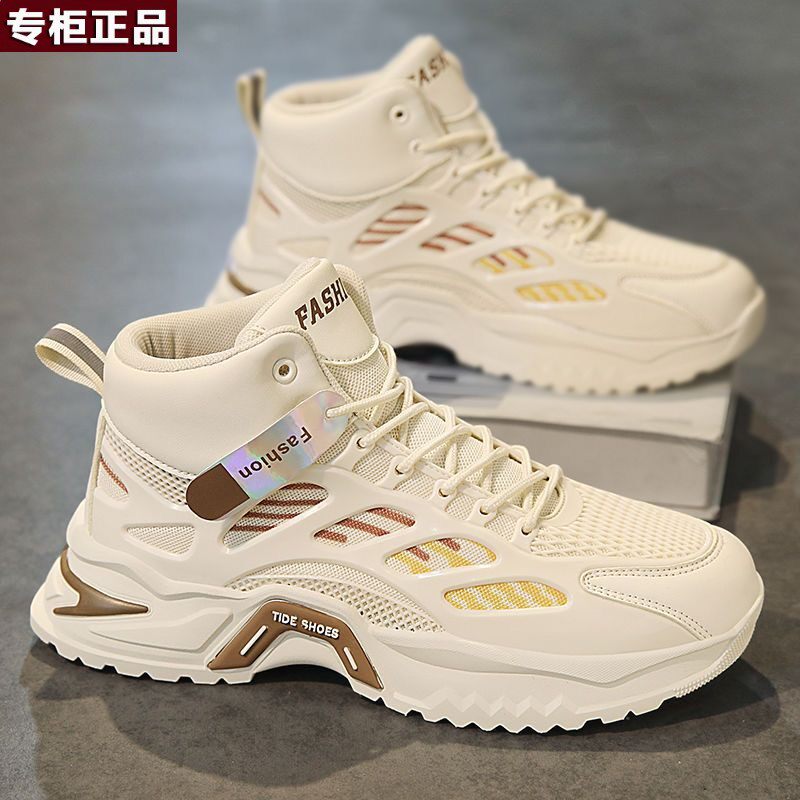 乔舟正品牌男鞋冬季2026新款青少年运动鞋休闲高帮透气网面增高老