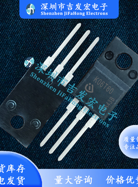 K06T60 IKA06N60T 库存现货 TO-220F 600V 10A 量大价优 可直拍