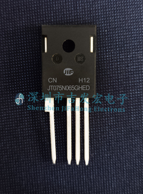 JT075N065GHED 现货库存 TO-247 650V 75A IGBT管 极速发货