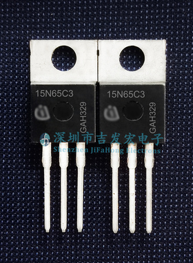 15N65C3 SPP15N65C3 库存现货 TO-220 15A 650V 可直拍