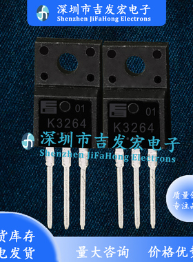 K3264 2SK3264 仓库现货 TO-220F 800V 7A 量大价优 现发