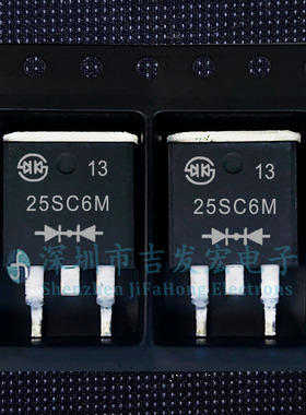 25SC6M DF25SC6M 现货库存 TO-263 60V 25A 可直拍