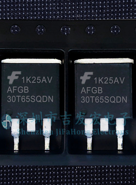 AFGB30T65SQDN 现货库存 TO-263 30A 650V 可直拍
