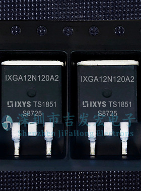 IXGA12N120A2 现货库存 TO-263 24A 1200V 可直拍