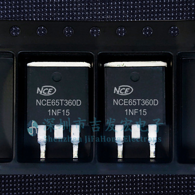 NCE65T360D 现货库存 TO-263 650V 11.5A 可直拍