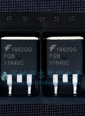 FQB11N40C 现货库存 TO-263 400V 10.5A 可直拍