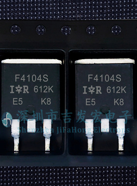 F4104S IRF4104S 现货库存 TO-263 40V 75A 可直拍