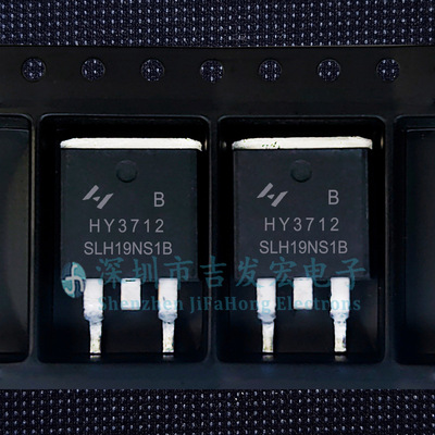 HY3712 HY3712B 现货库存 TO-263 125V 170A 可直拍