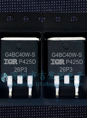G4BC40W-S IRG4BC40WS 现货库存 贴片TO-263 可直拍