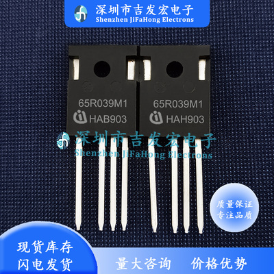 65R039M1 IMZA65R039M1H 现货 TO-247 650V 50A SiC碳化硅MOS场