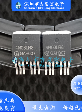 4N03LR8 IPB240N03S4L-R8 现货库存 I30V 240A TO-263 可直拍