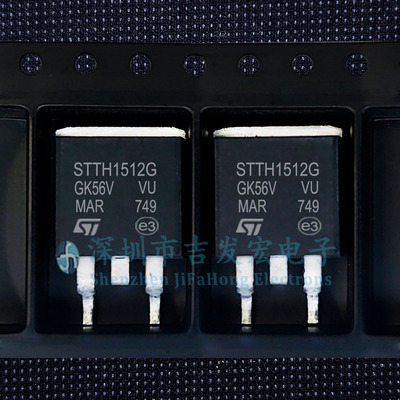 STTH1512G 现货库存 TO-263 可直拍