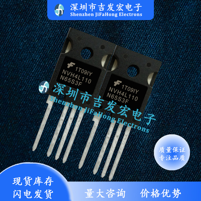 NVH4L110N65S3F 现货库存 MOS场效应管 TO-247 四脚管 可直拍