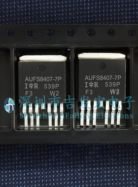 AUIRFS8407-7P AUFS8407-7P 现货库存 TO-263 40V 240A 可直拍