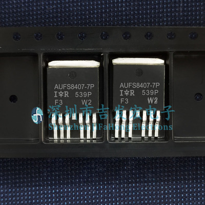 AUIRFS8407-7P AUFS8407-7P 现货库存 TO-263 40V 240A 可直拍
