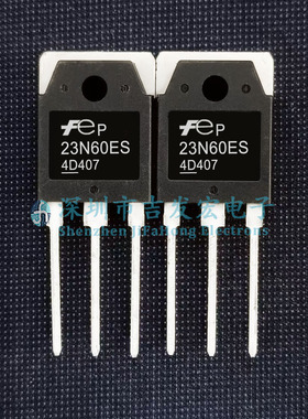 23N60ES FMH23N60ES 23A 600V TO-3P 仓库现货 可直拍