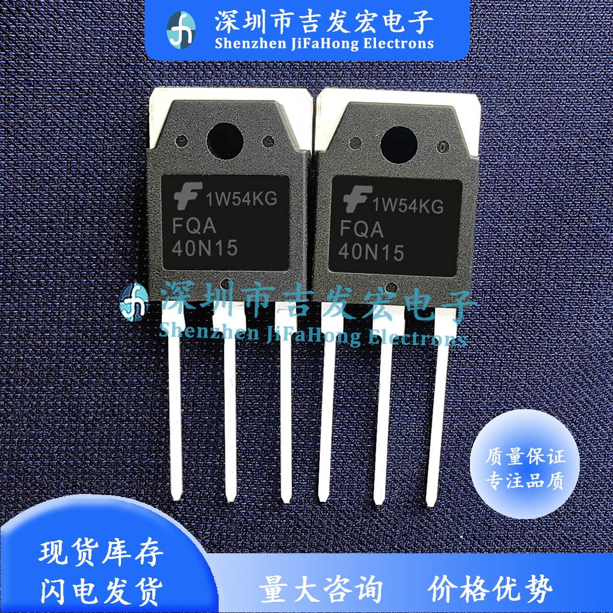 FQA90N15 FQA70N15 FQA46N15 FQA44N10 FQA33N10L