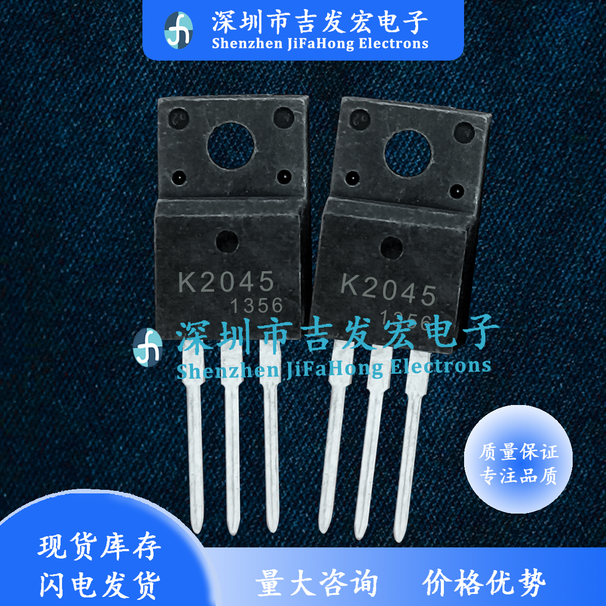 K2045 2SK2045仓库进口现货 TO-220F MOS场效应管600V 5.5A直拍