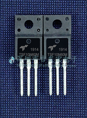 TSF10N60M 现货库存 TO-220F 10A 600V 极速发货 可直拍