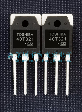 40T321 GT40T321 仓库现货 TO-3P MOS场效应管 1500V 40A 可直拍