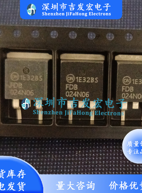 024N06 FDB024N06 优质现货 TO263-3 60V 265A MOS 可直拍