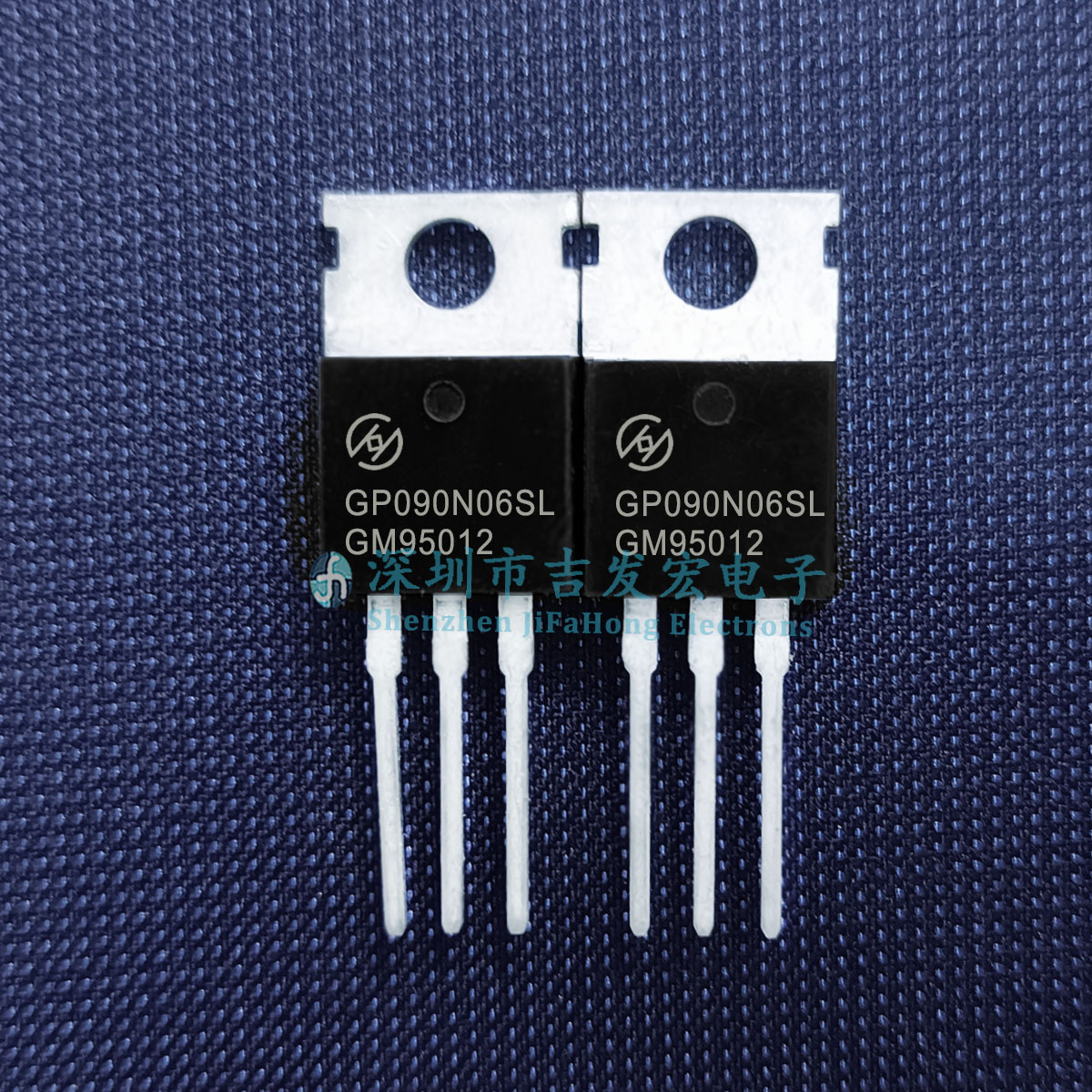 GP090N06SL HGP090N06SL 现货库存 TO-220 60V 63A 可直拍