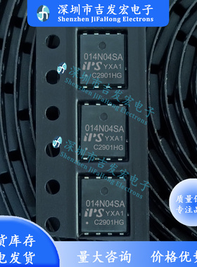 014N04SA FTG014N04SA 现货 DFN5*6 40V 140A MOS 编带好的 直拍