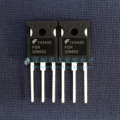 FGH20N6S2 库存现货 TO-247 600V 28A 可直拍