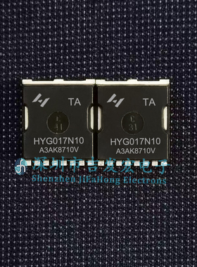 HYG017N10NS1TA TOLL 贴片 100V 330A 现货直发 可直拍