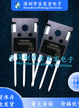 K62N60W5 库存现货 TO-247 62A 600V 量大价优