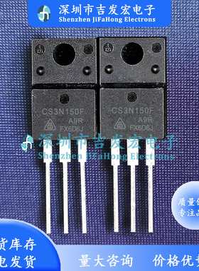 CS3N150F CS3N150FA9R 库存现货 TO-220F 极速发货 可直拍